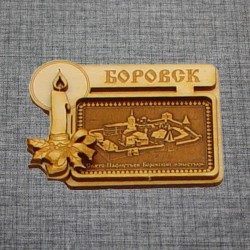 Магнит из бересты свеча "Свято-Пафнутьев Боровский мон."