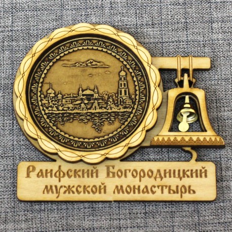 Магнит из бересты с колоколом "Раифский Богородицкий мужской монастырь