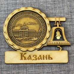 Магнит из бересты с колоколом "Казанско-Богородицкий мужской монастырь"