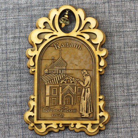 Магнит из бересты арка с колокольчиком "Богоявленский собор"