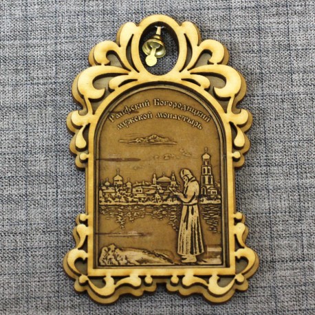 Магнит из бересты арка с колокольчиком "Раифский Богородицкий мужской монастырь