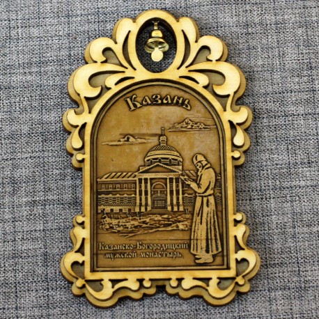 Магнит из бересты арка с колокольчиком "Казанско-Богородицкий мужской монастырь"