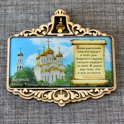 Магнит из смолы прямоугольный с колокольчиком "Собор Троицы Живоначальной" Брянск