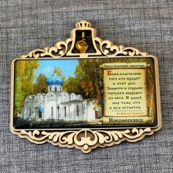 Магнит из смолы прямоугольный с колокольчиком "Свято-Успенский мужской монастырь" Новомосковск