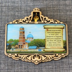Магнит из смолы прямоугольный с колокольчиком "Казанский Папоротский женский монастырь"