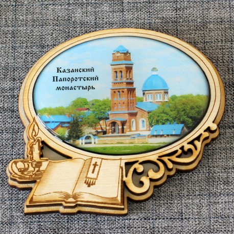 Магнит из смолы овал книга+свеча "Казанский Папоротский женский монастырь"