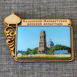 Магнит из смолы прямоугольный с куполом "Казанский Папоротский женский монастырь"