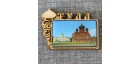 Магнит со смолой прям с куполом "Успенский женский монастырь" Тула