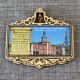 Магнит из смолы прямоугольный с колокольчиком "Мало-Дивеевский Серафимовский женский монастырь" Ижевск