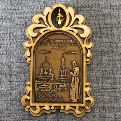 Магнит из бересты арка с колокольчиком "Мало-Дивеевский Серафимовский женский монастырь+монах" Ижевск