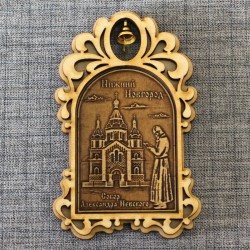 Магнит из бересты арка с колокольчиком Собор Александра Невского+монах" Н-Новгород