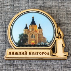 Магнит со смолой круг свеча "Собор Александра Невского" Н-Новгород