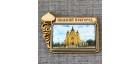 Магнит со смолой прям с куполом "Собор Александра Невского" Н-Новгород