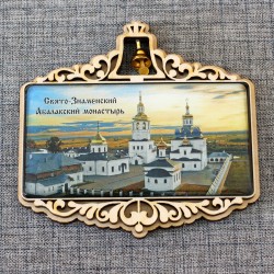 Магнит из смолы с колокольчиком "Свято-Знаменский Абалакский монастырь" (без молитвы)