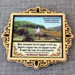 Панно "Богородице-Табынский женский монастырь на Святых Ключах"