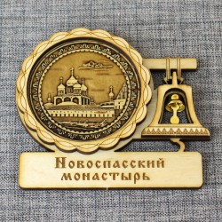 Магнит из бересты с колоколом "Новоспасский монастырь"