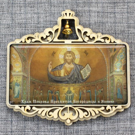 Магнит из смолы прямоугольный с колокольчиком "Иисус. Храм Покрова Пресвятой Богородицы в Ясеневе" Москва