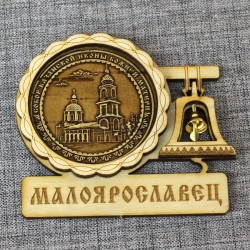 Магнит из бересты с колоколом "Собор Казанской иконы Божией Матери" Малоярославец
