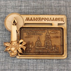Магнит из бересты прямоугольный свеча "Собор Казанской иконы Божией Матери" Малоярославец