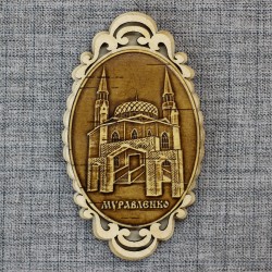 Магнит из бересты овал "Мечеть" Муравленко