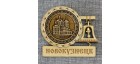 Магнит из бересты с колоколом "Преображенский собор" Новокузнецк