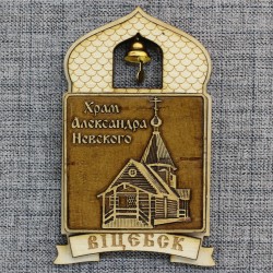 Магнит из бересты купол "Храм Александра Невского" Витебск