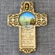 Магнит из смолы крест с колокольчиком с молитвой "Св.Н.С." Тульский кремль" Тула