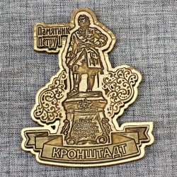 Магнит из бересты резной c золотом "Памятник Петру I" Кронштадт