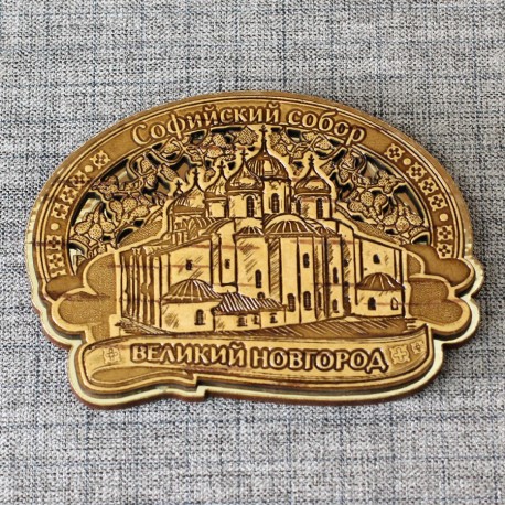 Магнит из бересты резной с золотом "Софийский собор" Великий Новгород
