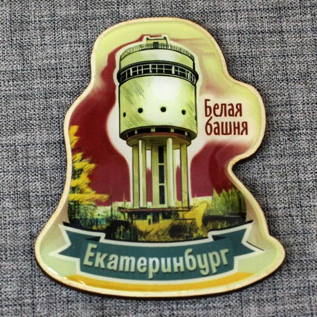 Магнит из смолы "Белая башня" Екатеринбург