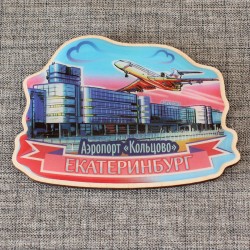 Магнит из смолы "Аэропорт Кольцово" Екатеринбург