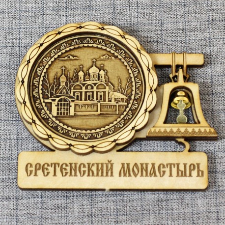Магнит из бересты с колоколом "Сретенский монастырь"