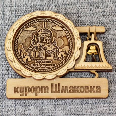 Магнит из бересты с колоколом "Храм" Шмаковка