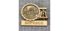 Магнит из бересты с колоколом "Свято-Пафнутьев Боровкий монастырь" Боровск