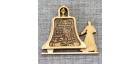 Магнит из бересты монах с колокольчиком "Свято-Пафнутьев Боровкий монастырь" Боровск