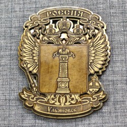 Магнит из бересты резной c золотом "Герб" Ульяновск