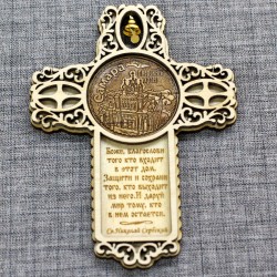 Магнит из бересты крест с колокольчиком " Иверский храм" Самара