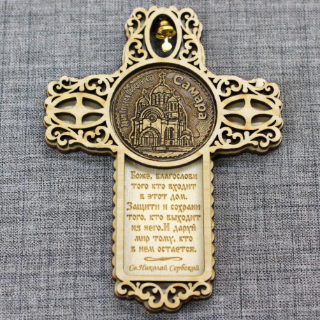 Магнит из бересты крест с колокольчиком "Храм Г. Победоносца" Самара