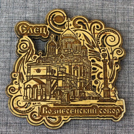 Магнит из бересты резной с золотом "Вознесенский собор" Елец