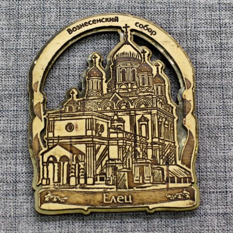 Магнит из бересты резной с золотом арка "Вознесенский собор" Елец