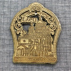 Магнит из бересты резной с золотом часовня "Вознесенский собор" Елец