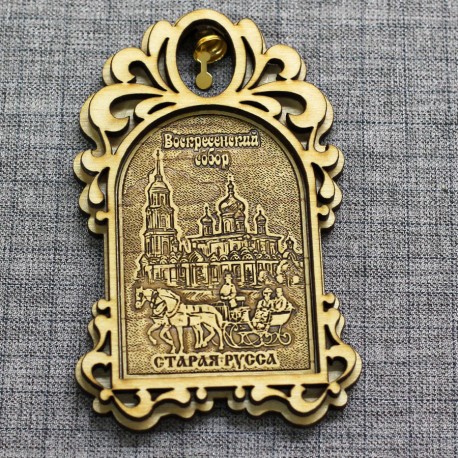 Магнит из бересты арка с колокольчиком "Воскресенский собор+карета" . Старая Русса