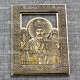 Икона "Николай Чудотворец" (золото)