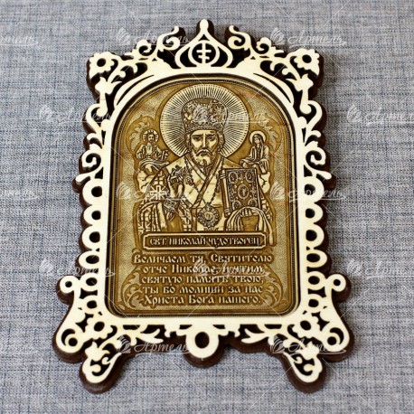Молитва ажурная магнит арка "Святой Николай Чудотворец"