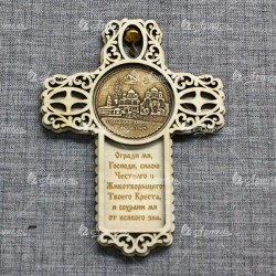 Магнит из бересты круг.крест с кол-м "Три собора"Дивеевский монастырь