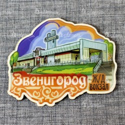 Магнит со смолой резной"Ж/д вокзал"Звенигород