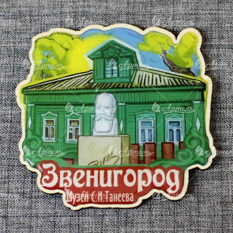 Магнит со смолой резной"Музей С.И.Танеева"Звенигород