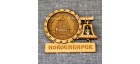 Магнит из бересты с колоколом "Троицкий собор". Новосибирск