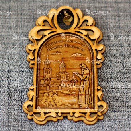Магнит из бересты арка с колокольчиком "Мужской монастырь Иоанна Предтечи"