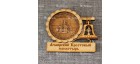 Магнит из бересты с колоколом "Успенский собор Ачаирский монастырь". Омск